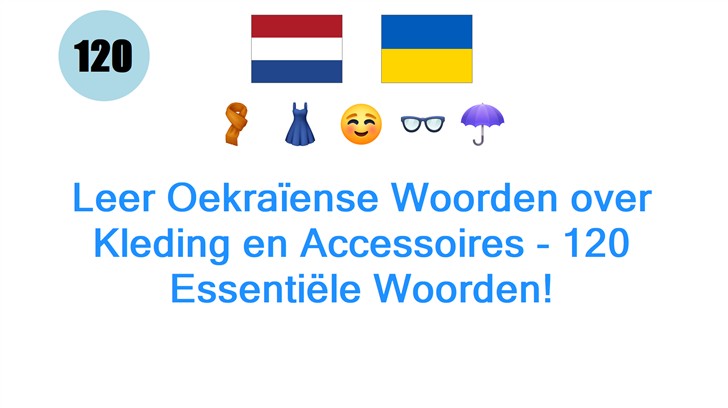 Leer Oekraïense Woorden over Kleding en Accessoires - 120 Essentiële Woorden!